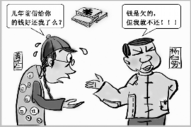 铜仁企业清欠服务